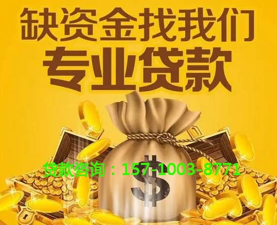 保定空放房屋抵押借钱-房产抵押放款-抵押借钱-私人抵押