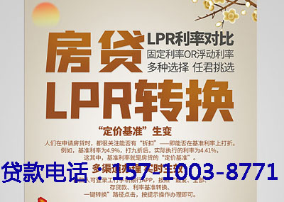 保定空放应急贷：您的财务守护神. 