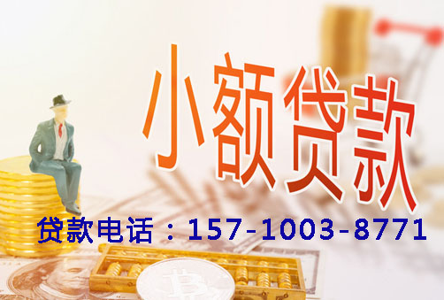 保定空放轻松借款，快速实现梦想的个人借款产品