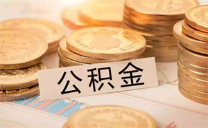 保定空放房子抵押贷款，助您开启梦想之门