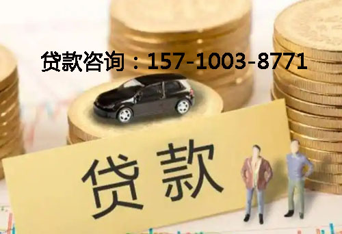 保定空放借钱不查征信，抵押贷款，应急周转的实际案例