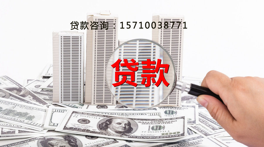 保定空放个人抵押贷款:实现梦想的金钥匙
